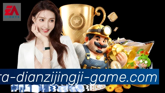 战术分析频道
